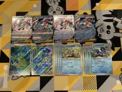 メガゲッコウガex 進化ライン