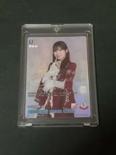 櫻坂46 ビルディバイド 幸阪茉里乃 SC サイン シリアル - メルカリ
