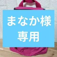 Kipling キャリーケース キッズ ピンク　希少のサムネイル