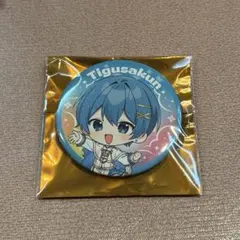 2026年最新】ちぐさくんデフォの人気アイテム - メルカリ