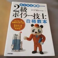 Item thumbnail for item 423f65ac-6fef-4c0e-8d85-92e4ae2ad6a9