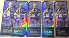 東京リベンジャーズ　台湾　高雄　台北　オーロラカード　灰谷竜胆　5点セット