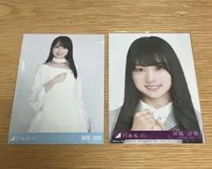 賀喜遥香　生写真　まとめ売り