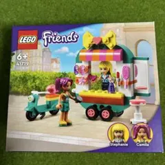 【新品】レゴ　LEGO フレンズ　ファッションショップワゴン