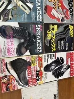 Boon EXTRA Hot Spin NIKE スニーカーjack 完全読本