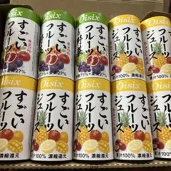 新品未使用)Oisixすごい野菜ジュース125ml×90本セット！期限27年2月 125ml×90本】Oisix すごい野菜ジュースを税込・送料込でお試し
