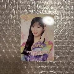 Item thumbnail for item 03e66575-1d86-4a6a-8755-063a287213d6