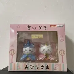 ちいかわ＆ハチワレ ミニ雛人形 ひなまつり おひなさま ひな人形