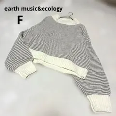 ミュージックアンドエコロジー ストライプニットセーター グレーホワイト 厚手