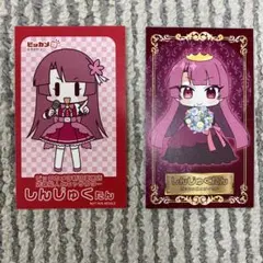 2026年最新】ビッカメ娘の人気アイテム - メルカリ