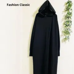 ファッションクラシック　ロングワンピース L 黒 フード付き　プリーツ　上品