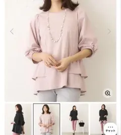 タグ付新品未使用♡tobechic大きいサイズ44♥︎リボンボーダー