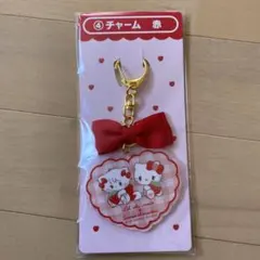 mikko サンリオ コラボ 一番くじ チャーム赤