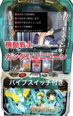 2026年最新】ガンダム 実機の人気アイテム - メルカリ