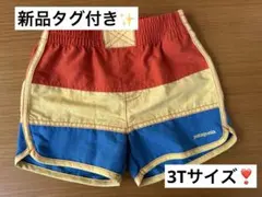 【新品タグ付き】Patagonia パタゴニア　ベビー　ボードショーツ　3T