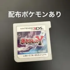 3DS ソフト　ポケットモンスターY