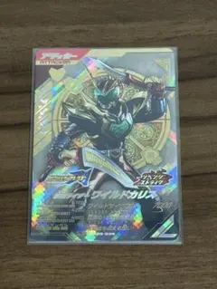 i*7様 ガンバレジェンズ CX06-039 LR 仮面ライダーワイルドカリス