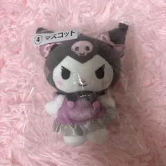 サンリオ クロミ 当りくじ マスコット