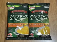 ⭕️値下げしました。クノール クイックサーブ スープ コーンクリーム460ｇ袋✕2のサムネイル