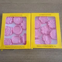 新品未使用【 クッキー型 】型抜き 抜き型 製菓 お菓子作り ホワイトデーのサムネイル