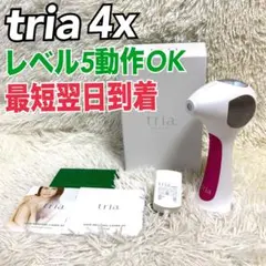 2026年最新】トリア パーソナルレーザー脱毛器 4xの人気アイテム