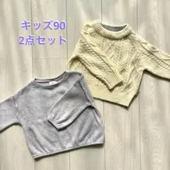 トレーナーセット