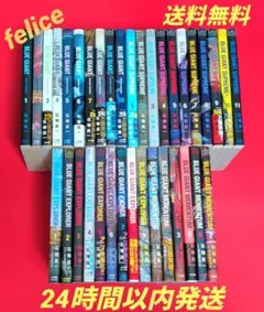 レンタル落ちなし】ブルージャイアント（全37巻セット）24時間以内発送