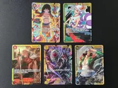 【まとめ売り】sec5枚セット