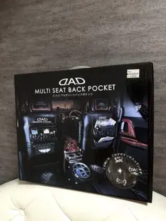 D.A.Dトランクボックス タイプ モノグラムレザーエナメル ブラック 