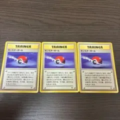 ポケカ 旧裏モンスターボール - メルカリ