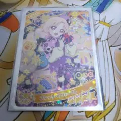 激レア 未使用 ゴジックベアパープル タマキ ひみつのアイプリ リング5だん