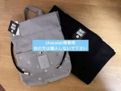 セール【新品】マリークワント　巾着ポーチ付きエコバッグ