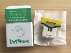 【匿名配送】ハイキュー　歯ブラシスタンド　井闥山　佐久早