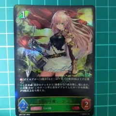 2026年最新】深緑の弓使い・アリサ URの人気アイテム - メルカリ