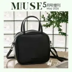 オトナミューズ　5月号　増刊　付録