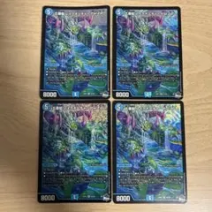 デュエルマスターズ 五番龍 レイクポーチャー ParZero 4枚 - メルカリ