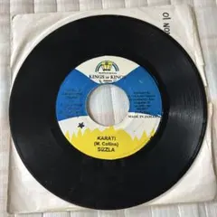 SIZZLA / KARATI 7インチ