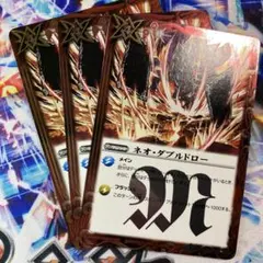 遊戯王 コーリングノヴァ SD11-JP005 3枚セット - メルカリ
