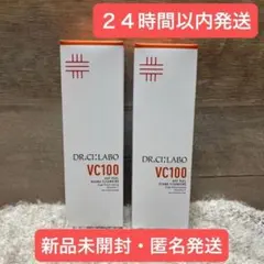 【新品】ドクターシーラボ VC100 ホットピール クレンジング 150g 2本のサムネイル