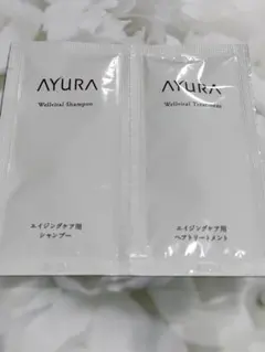 アユーラ　ウェルバイタル　シャンプー　トリートメントのサムネイル