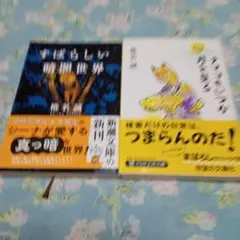 ランディーベリー様 リクエスト 2点 まとめ商品