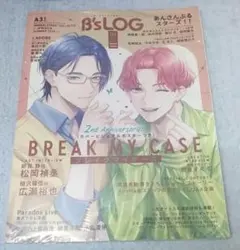 【新品・未開封】B's-LOG ビーズログ 2026年7月号 ポスターつき