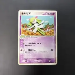 キルリア ◇ ワールドチャンピオンズパック 033/108 - メルカリ