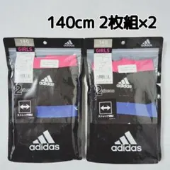 ショートパンツ 女児 グンゼ アディダス 140cm 4枚