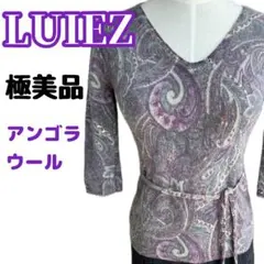 極美品✨LUIEZ アンゴラウールニットセーター　Vネック　ビーズ　グレー　M