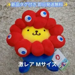 EXPO2025 万博 ミャクミャクなりきりぬいぐるみ L ポムポムプリン