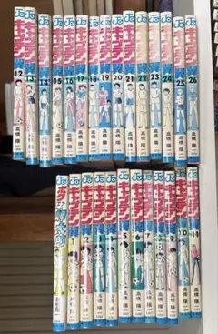 2026年最新】キャプテン翼 初版 1巻の人気アイテム - メルカリ