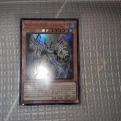 2025年最新】ホルスの栄光イムセティの人気アイテム - メルカリ