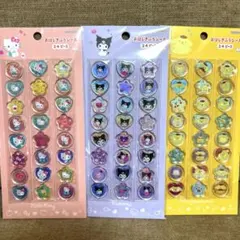 サンリオ　おはじきふうシール　3枚セット