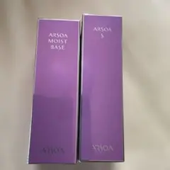 ARSOA エス 、モイストベイス セット、セルジェル2個おまけ！ ARSOA エス 、モイストベイス セット、セルジェル2個おまけ！ - メルカリ